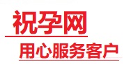 开州捐卵试管助孕机构-代媽网